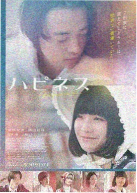 云端守望者 剧场版 在线观看