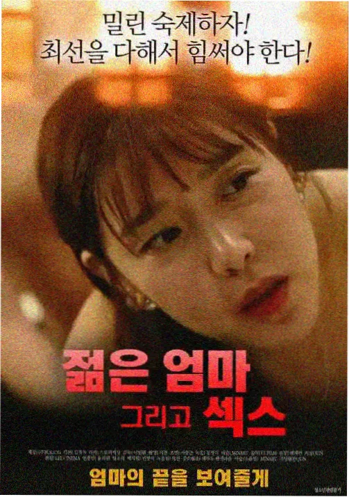 机械之心 机甲动漫在线观看