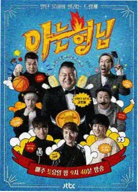 声之形现场 音乐综艺在线观看